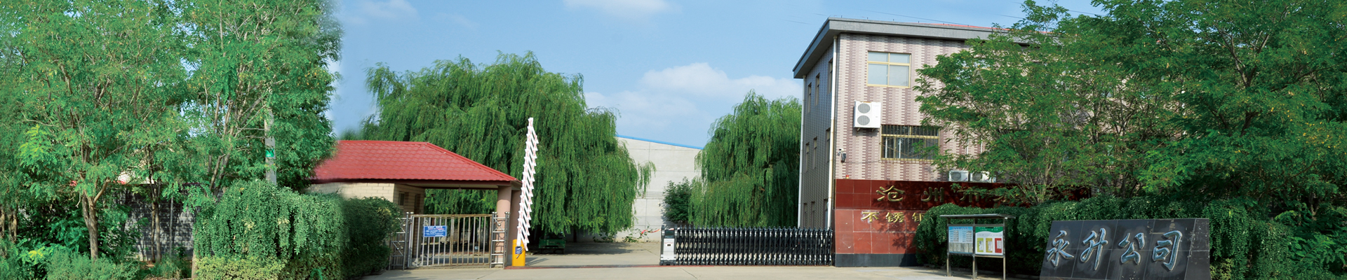 關于我們 關于我們